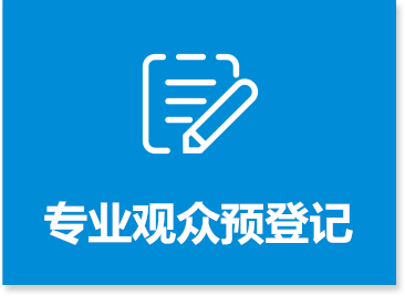 中国具身智能机器人大会丨CEIR2025年中国(重庆)国际具身智能机器人大会暨展览会丨人工智能与机器人产业展丨人工智能大会丨人形机器人展上海时间+地点