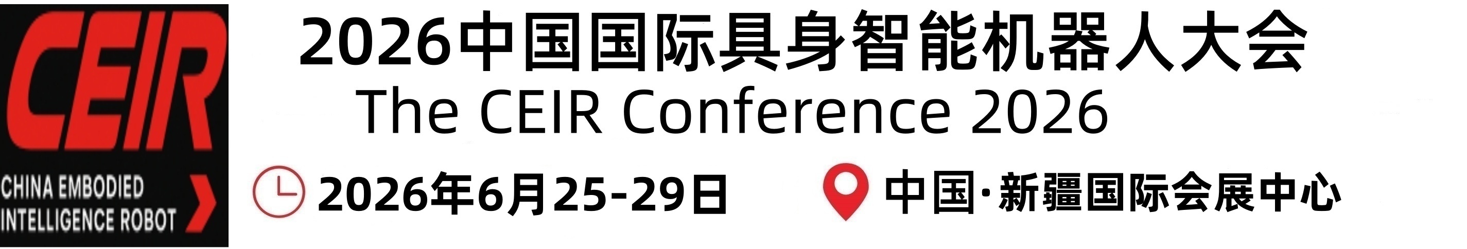 2026CEIR中国(新疆)国际具身智能机器人大会丨中国新疆亚欧博览会丨2026新疆具身智能机器展览会丨2026新疆人工智能与机器人产业展丨2026新疆人工智能大会丨2026新疆具身智能机器人展丨2026新疆机器人展丨2026新疆具身机器人展丨2026新疆智能机器人展丨2026新疆人形机器人展丨2026新疆人形机器人展会时间+地点丨2026新疆大数据展丨2026新疆云计算展丨2026新疆仿生机器人展丨2026新疆算力展丨2026新疆芯片储存展丨2026新疆激光雷达展丨2026新疆人工智能展丨CEIR2026年中国(新疆)汽车工业具身智能机器人大会暨展览会丨新疆具身智能机器展览会丨人工智能与机器人产业展丨人工智能大会丨人形机器人展上海时间+地点丨EMBODIED ROBOT-EMBODIED INTELLIGENT ROBOT-AI-CEIR丨具身智能机器人丨机器人丨具身机器人丨智能机器人丨人形机器人丨智能识别丨大数据丨云计算丨仿生机器人丨算力丨芯片储存丨激光雷达丨人工智能丨数据安全丨人工智能网站丨上海具身智能机器人展丨深圳具身智能机器展览会丨2026新疆具身智能机器人展丨2026北京机器人展丨北京具身机器人展丨杭州具身智能机器展览会
